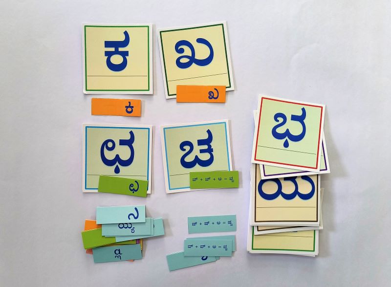 Kannada Ottaksharagalu puzzle cards