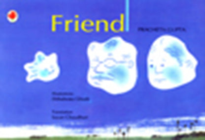 Friend English