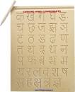 Lg/Wooden Tray Carving Hindi Consonants