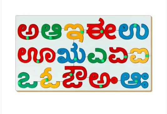 Lg/Kannada Vowels Inset Tray with Knobs