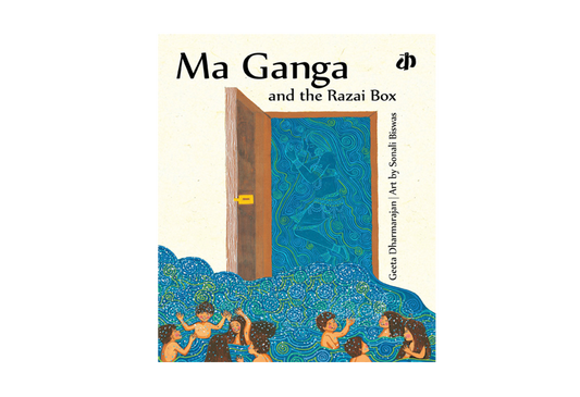 Ma Ganga And The Razia Box English