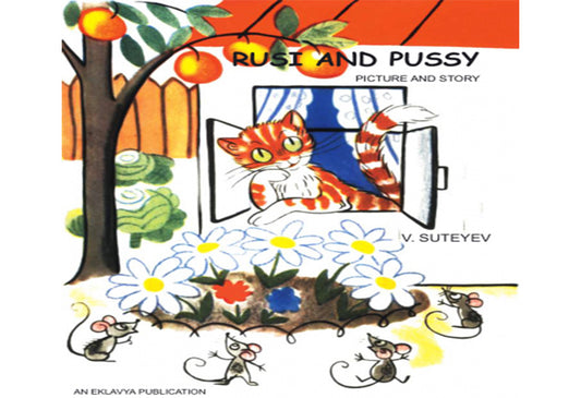 Rusi and Pussy English