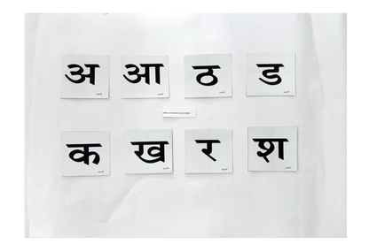 Su/Hindi Alphabet  Flash Cards