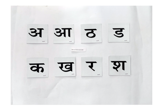 Su/Hindi Alphabet  Flash Cards