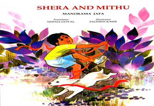 Shera and Mithu