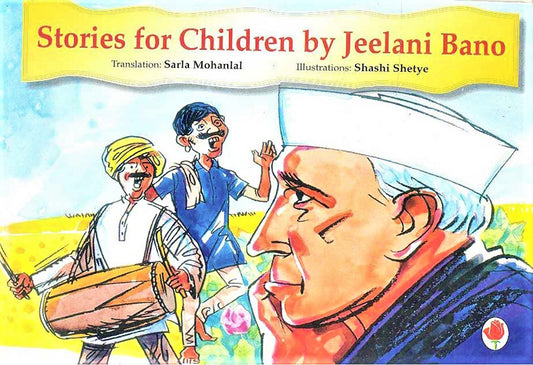 Stories For Children Jeelani Bano English