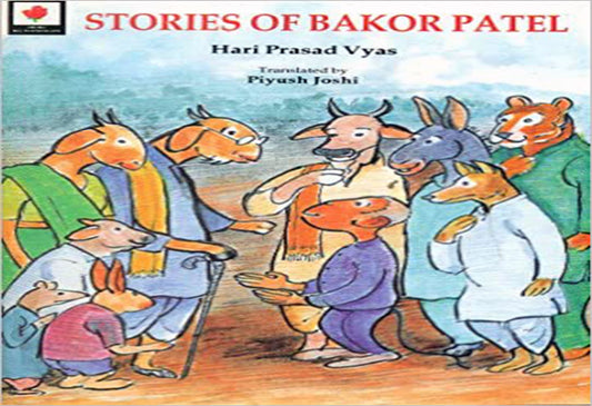 Stories Of Bakor Patel English