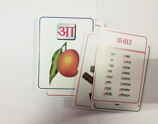 Hindi Alphabet with Words Activity Flash Cards Hindi