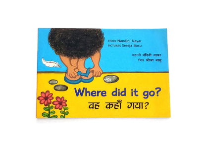 Where did it go? Hinid English Bilingual