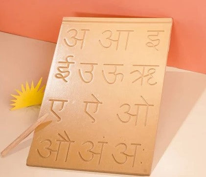 Vy/Habloo Carving Hindi Vowel