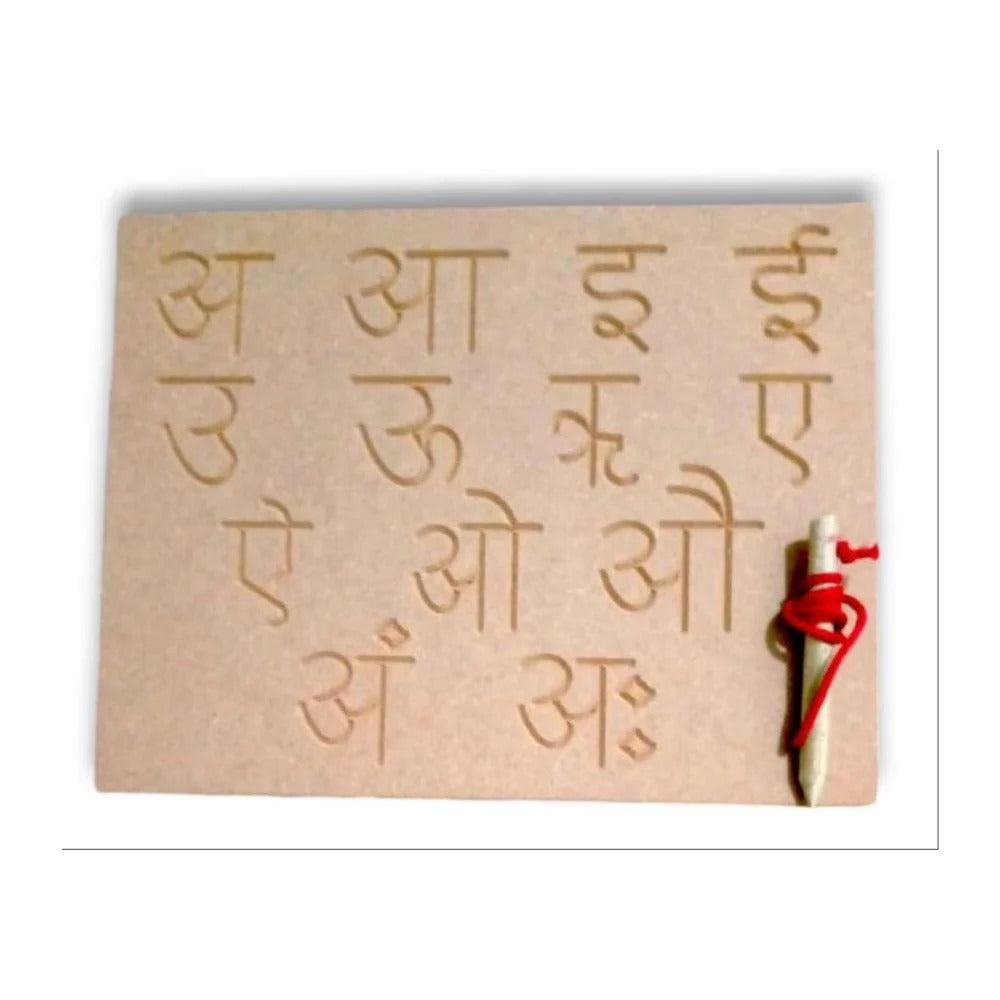 Vy/Habloo Carving Hindi Vowel