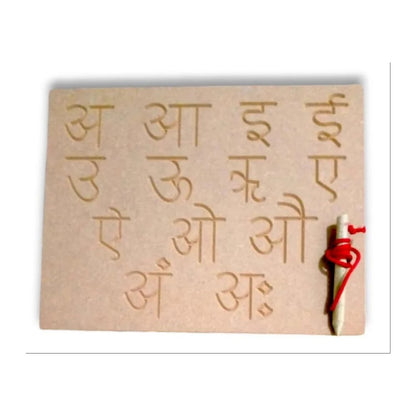 Vy/Habloo Carving Hindi Vowel