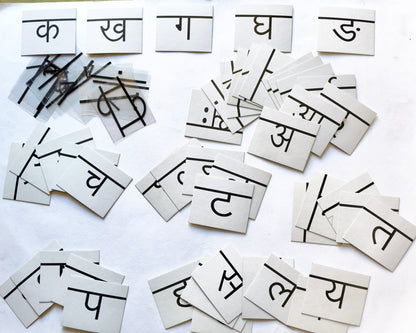 Barakhadi Hindi Learning Alphabet Activity Flash Cards