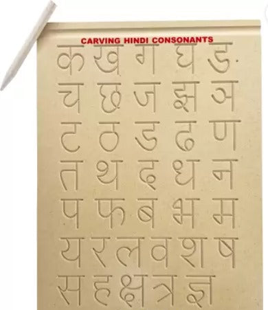 Lg/Wooden Plates Carving Hindi Consonants