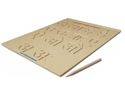 Lg/Tray Carving Hindi Vowel Wooden