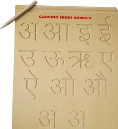 Lg/Tray Carving Hindi Vowel Wooden