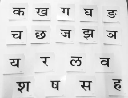 Su/Hindi Alphabet  Flash Cards