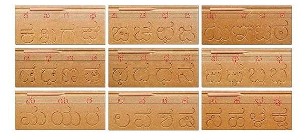 Lg/Wooden Plates Carving Kannada Consonants