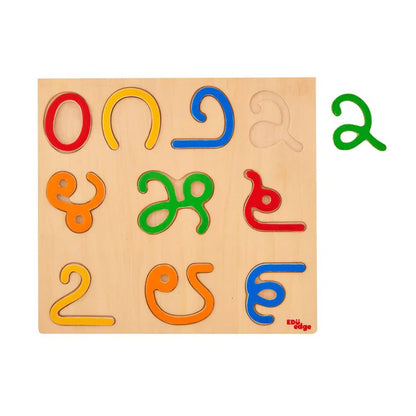 Vr/Wooden Inset Tray Kannada Numeral Puzzle