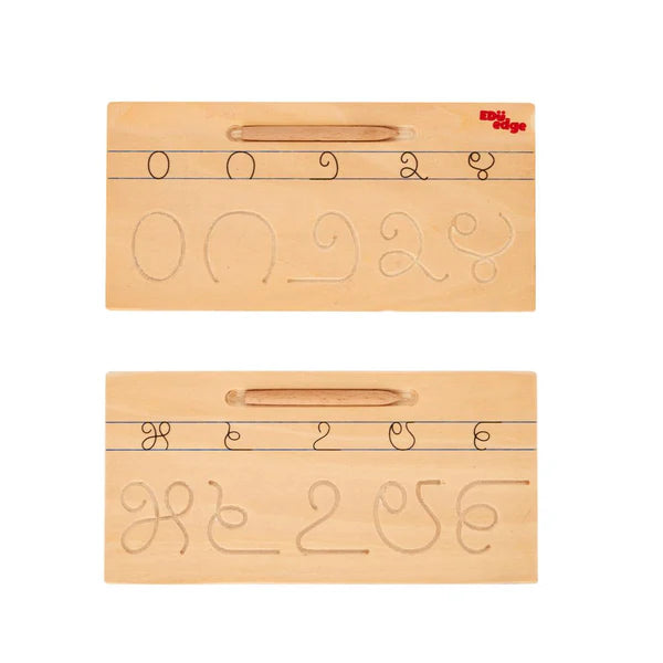 Vr/Kannada Numeral Tracing