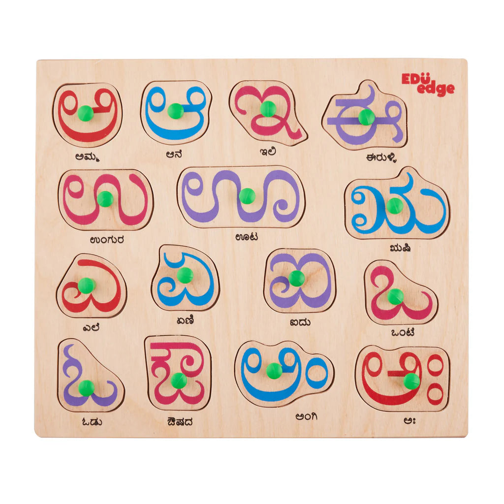 Lg/Kannada Vowels Inset Tray with Knobs