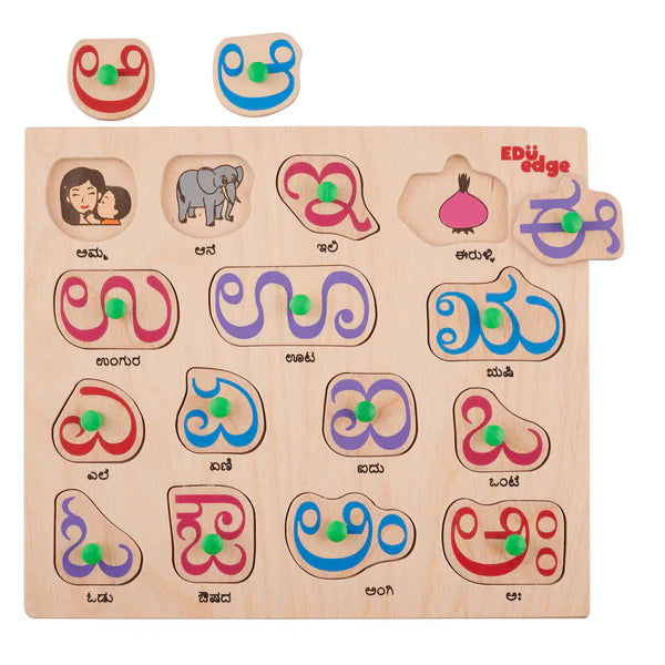 Lg/Kannada Vowels Inset Tray with Knobs