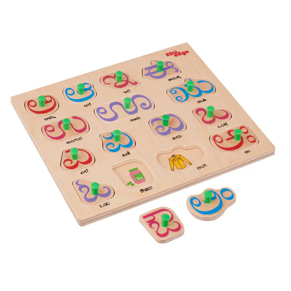 Lg/Kannada Vowels Inset Tray with Knobs