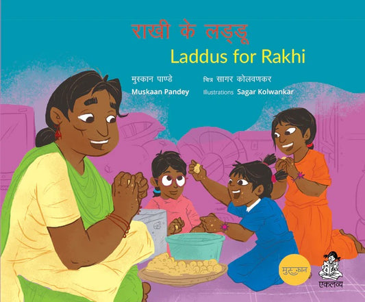 Eb/Hin Eng Laddus for Rakhi