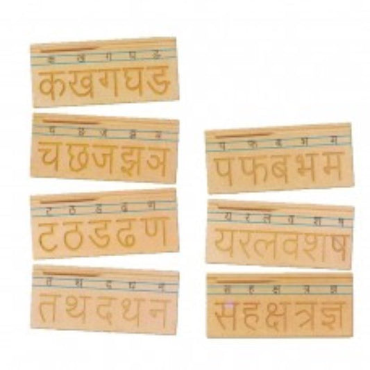Lg/Wooden Plates Carving Hindi Consonants