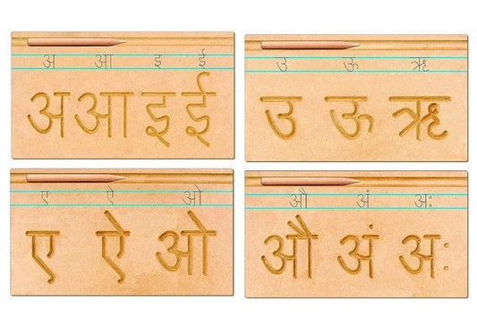 Lg/Wooden Plates Carving Hindi Vowel