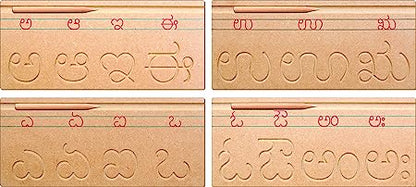 Lg/Wooden Plates Carving Kannada Vowels