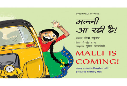 Malli is coming Hindi English Bilingual