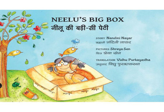 Neelu's Big Box Hindi English Bilingual Book