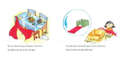 Neelu's Big Box Hindi English Bilingual Book