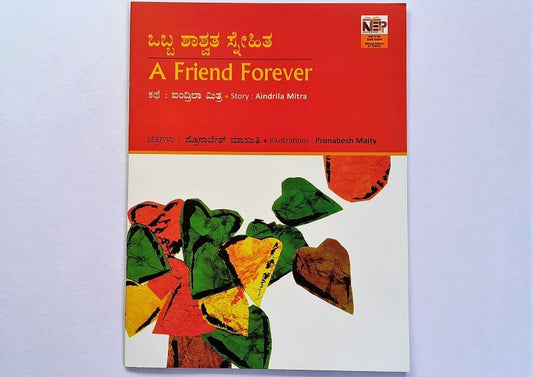 A Friend Forever English Kannada Bilingual