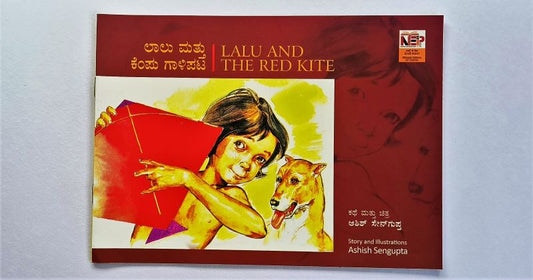 Lalu And The Red Kite Kannada English Bilingual