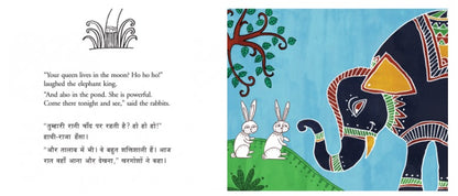 The Rabbit in the Moon Hindi English Bilingual Book