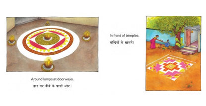 Tul/Rangoli Hindi English