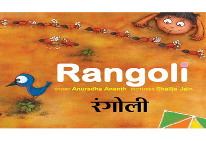 Tul/Rangoli Hindi English