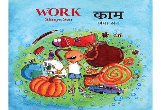 Tul/Work English Hindi Bilingual Book